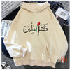 Palestine Hoodie Women Designer Graphic Female